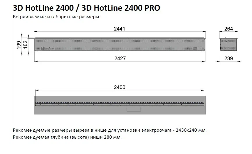 Электрический паровой камин Schones Feuer 3D Hot Line 2400 PRO черный
