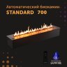 Автоматический биокамин SappFire Standart 700 фото 1