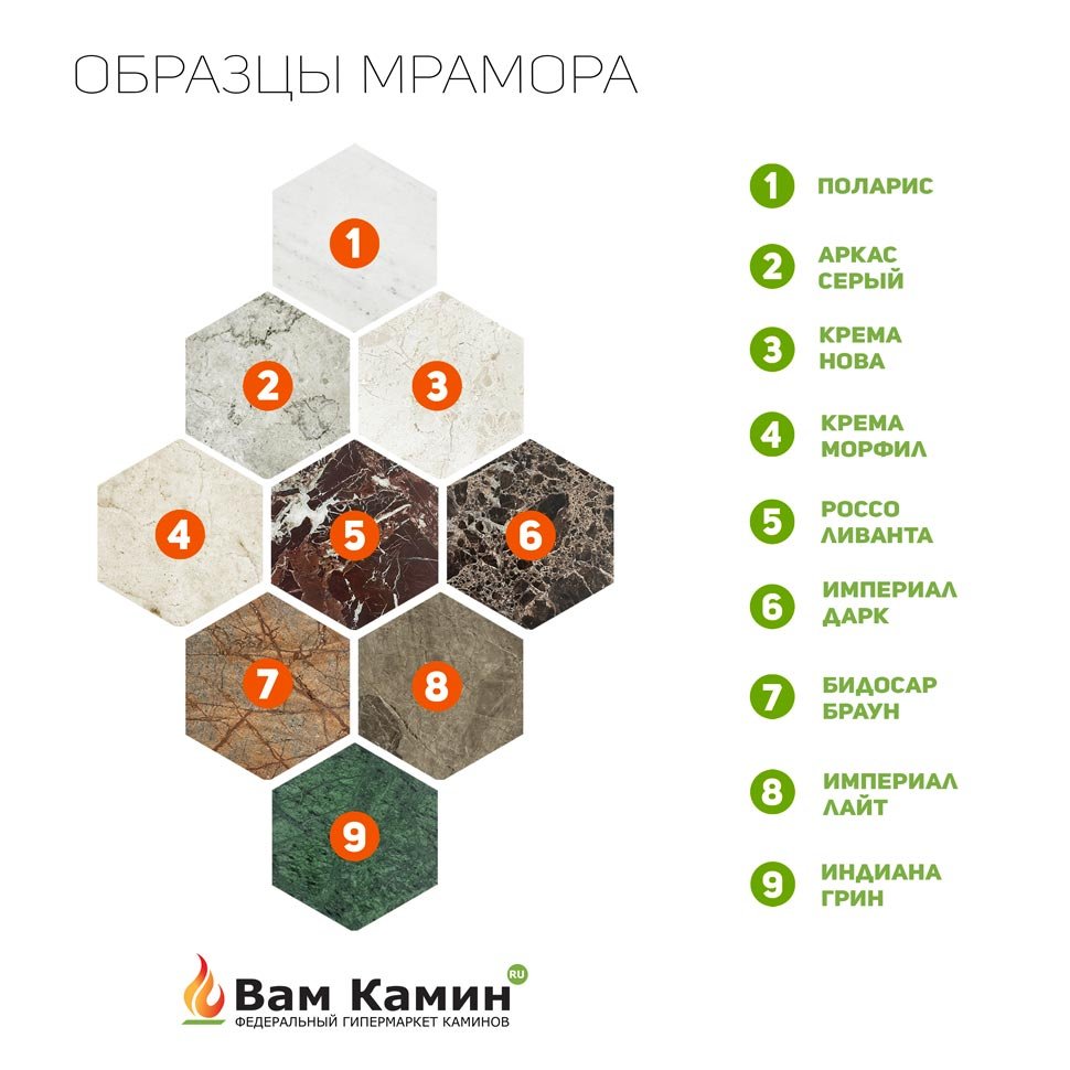 Биокамин в мраморном портале SteelHeat Lada M