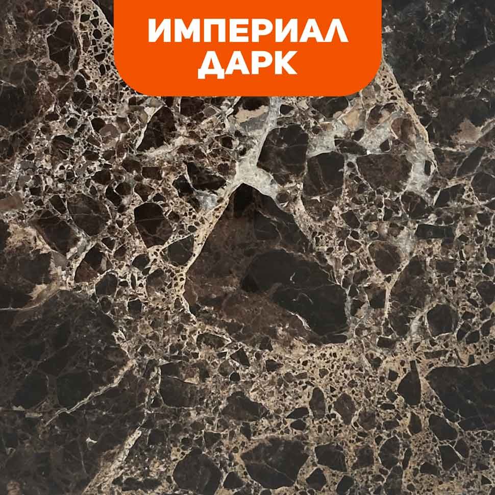 Биокамин в мраморном портале SteelHeat Washington M