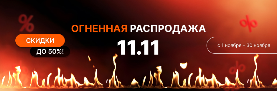 Небольшие Биокамины